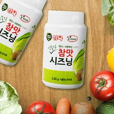 가볍고불량한비거닝