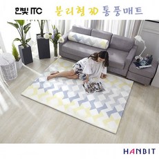 월드리아 한빛ITC 3D 통풍 매트 [쿨매트/통풍매트], 단품