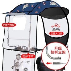 돌고래접이식양우산