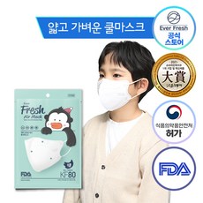 프레레냉풍기