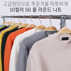 캐시미어니트