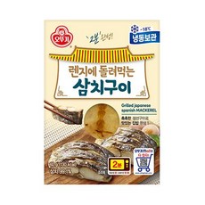 오뚜기냉동삼치