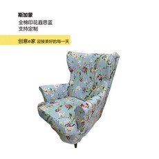 이케아스트란드몬커버