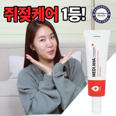 얼굴비립종제거