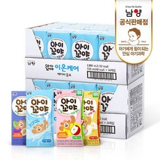 아이꼬야이온케어
