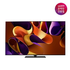 LG전자 LG 올레드 evo OLED TV OLED55G4KNA 138cm