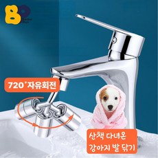나은픽 빙글빙글 720도 아이&애견 키우는 집 필수 아이템, 1개