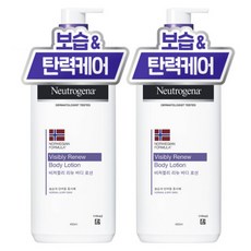 뉴트로지나 비져블리 리뉴 바디 로션 450ml 2개