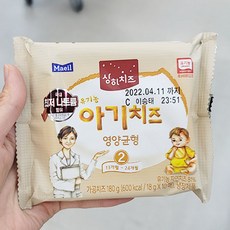 매일아기치즈2단계