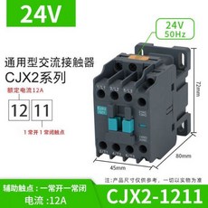 ac3상변환220v