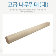 손칼국수반죽