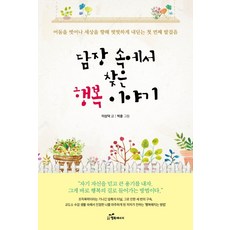 박훈