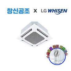 부산천장형에어컨