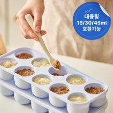 [국내생산] 아이냠 이중밀폐 실리콘 이유식큐브 틀 냉동용기, 1개, 블루, 450ml