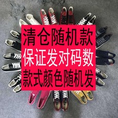 신발랜덤박스