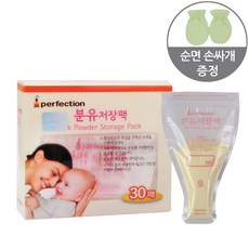퍼펙션 분유저장팩 30매 120매, 30개입, 1개