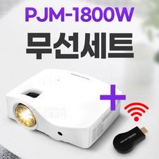 프로젝터매니아