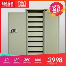 CD보관장 캐비닛 미니 시디장 록펠러 DPC320 파일 방습용 방화용 비밀번호 디스크 잠, 01 DPC280 방습장 카드잠금장치, 01 1mm