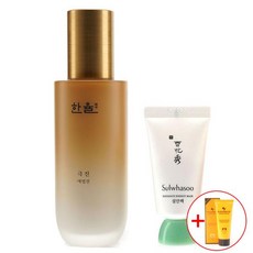 한율 여성화장품 극진 에멀전 125ml_설안팩 15ml, 본상품
