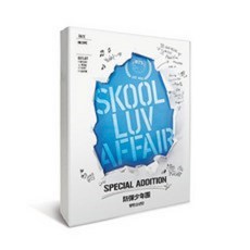 방탄소년단 (BTS) - 미니앨범 2집 : Skool Luv Affair Special Addition [재발매] 새제품