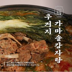 1인분레시피포미