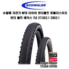 슈발베썬더볼트