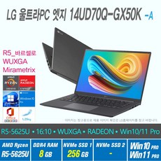 LG 울트라PC 엣지 2023년형 신형 16UD70R 대체출고 16UD70Q-HX56K 라이젠5-7530U 노트북, Free DOS, 16GB, 512GB, 라이젠5, 차콜그레이