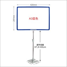 마트 선반 창고 보드 가격 받침대 플로어 A4 전시함 지시 작업장 구역 패, 1, A3 판촉 선반 타바스블루