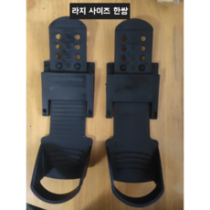 로잉머신 발판, 라지 사이즈, 1개
