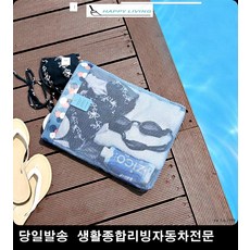 동남아여행썬크림가방 신혼여행메이크업가방 신혼여행선크림가방 동남아여행세면도구가방 물빠짐가방 워터패스백