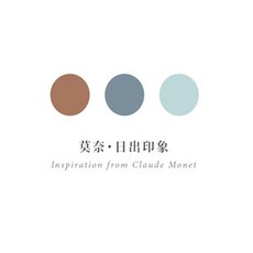 노트북스티커모네