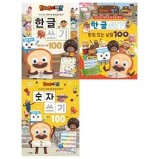 숫자없는수학책