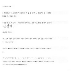 흑새치보호필름