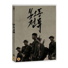 봉오동전투책