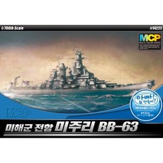 BB-63전함