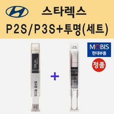 pst3pure