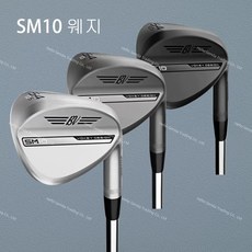 패턴 골프 아이언 Sm10 골프 클럽 웨지 보키 웨지용 스틸 골프 아이언 48 50 52 54 56 58 60 62 도, 블랙, 58도