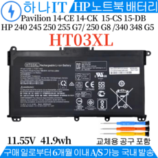 HP HT03XL 호환용 배터리 HSTNN-DB8SL L11421-421 L11421-422 L11421-2D1 L11421-1C1 L11421-2C1 L11119-855 (A)