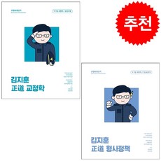 권교정단편집