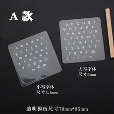 가죽레터링펀치