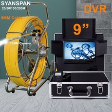 하수구산업용내시경내시경 카메라 20-200M 1080P HD 9 인치 모니터 하수도 Wi-Fi DVR 16GB 카드 산업용 9m, 09 150 m_02 7in DVR