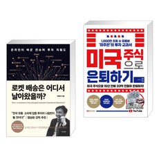 박종대유통