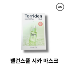 토리든 Torriden 밸런스풀 시카 마스크 20매 토리든마스크팩 토리든마스크 시카마스크팩 시카마스크 착붙시카케어 착붙마스크 민감피부 저자극 편안한 밀착력 수분 시카 밀착 복합성피, 10개입, 10개