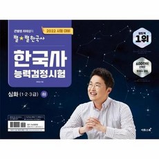 링크쌤