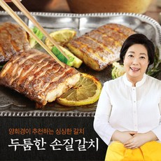 통갈치