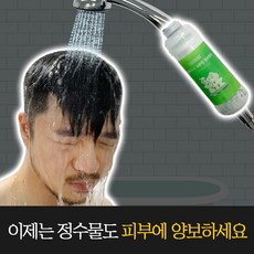 퓨코코욕조