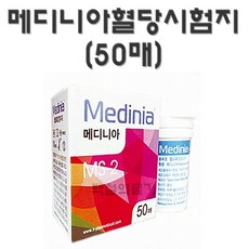 메디니아 혈당시험지, 50매입, 1개