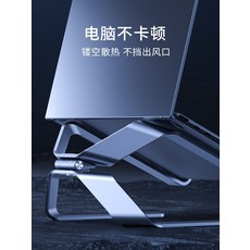 크리에이트알루미늄각도조절