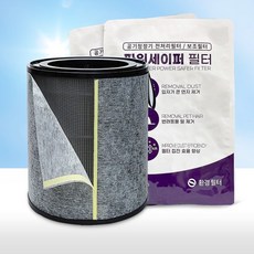 린클프라임필터