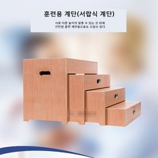 스타무역 계단식훈련기 계단운동 보행훈련기 걷기운동기 재활, 1개